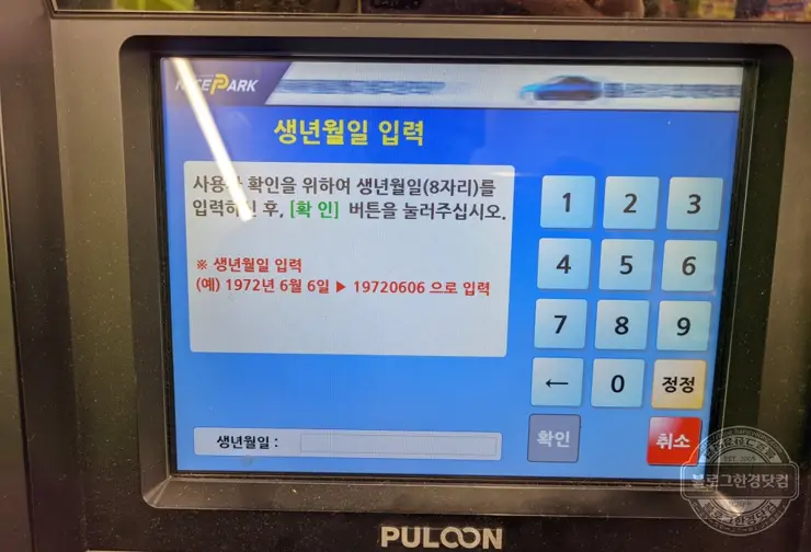 토스뱅크 카드없이 편의점 ATM 현금인출 방법 수수료 무료