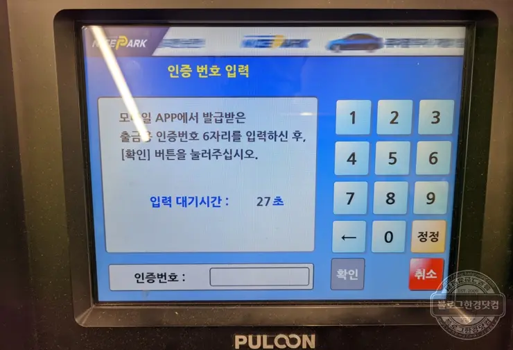 토스뱅크 카드없이 편의점 ATM 현금인출 방법 수수료 무료