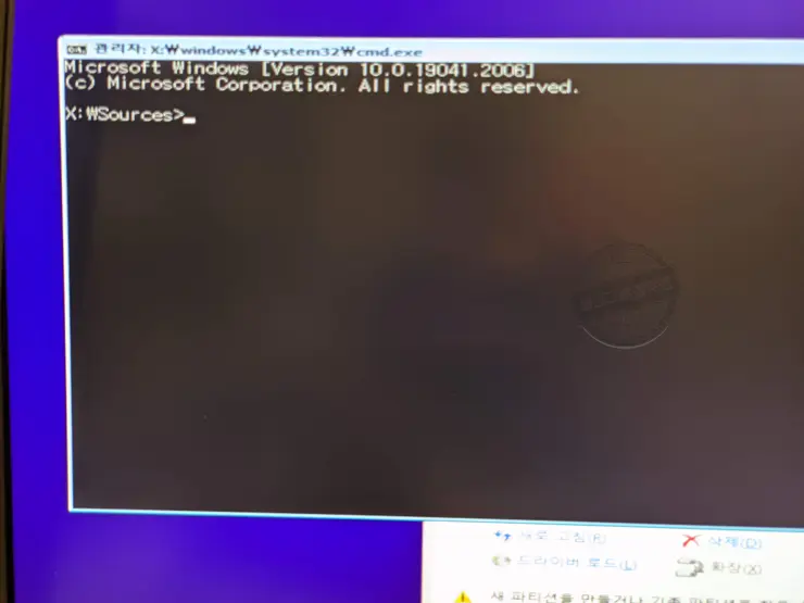 윈도우 설치시 “새 파티션을 만들거나 기존 파티션을 찾을 수 없습니다. 자세한 내용은 설치 로그 파일을 참조하세요.” 오류 해결 방법