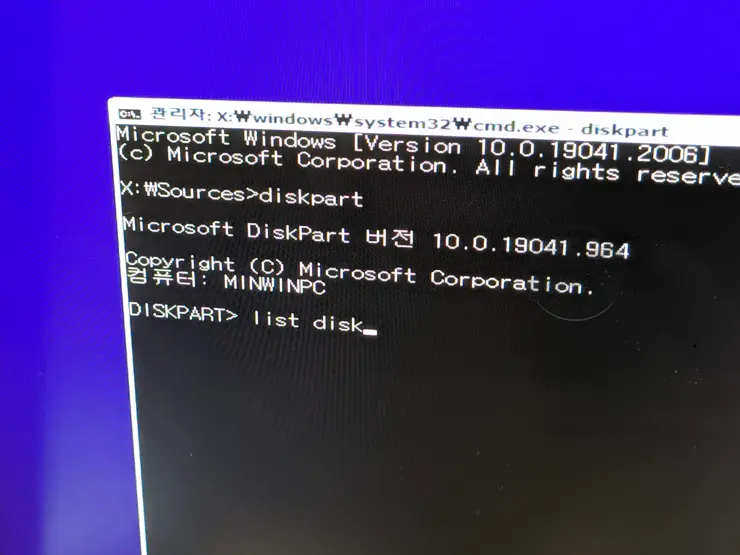 윈도우 설치시 “새 파티션을 만들거나 기존 파티션을 찾을 수 없습니다. 자세한 내용은 설치 로그 파일을 참조하세요.” 오류 해결 방법
