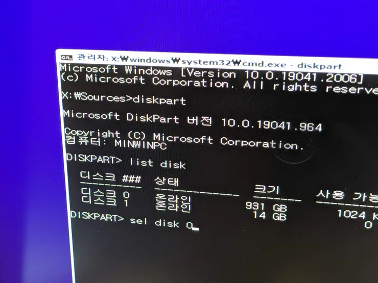 윈도우 설치시 “새 파티션을 만들거나 기존 파티션을 찾을 수 없습니다. 자세한 내용은 설치 로그 파일을 참조하세요.” 오류 해결 방법