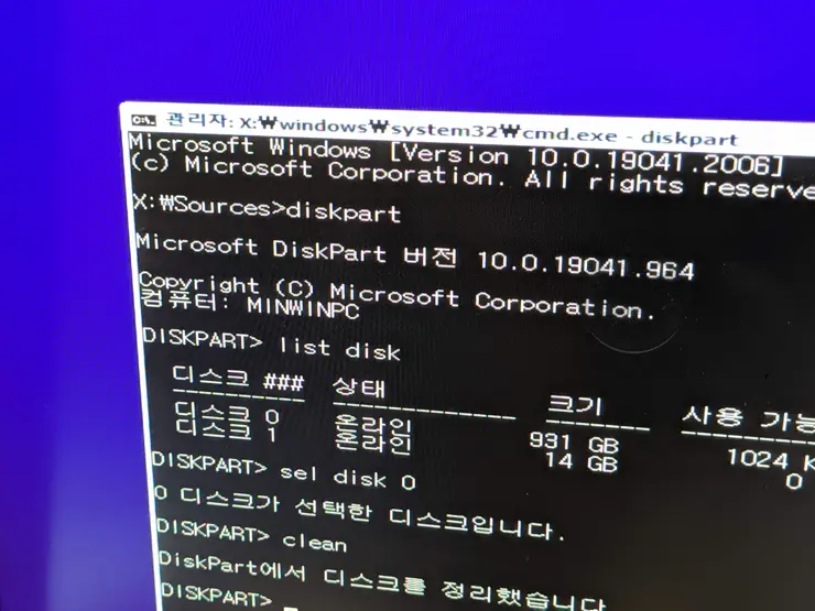 윈도우 설치시 “새 파티션을 만들거나 기존 파티션을 찾을 수 없습니다. 자세한 내용은 설치 로그 파일을 참조하세요.” 오류 해결 방법