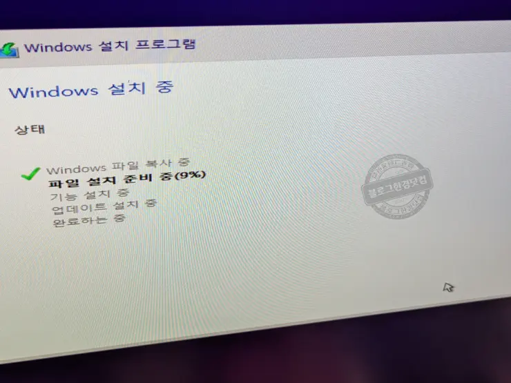 윈도우 설치시 “새 파티션을 만들거나 기존 파티션을 찾을 수 없습니다. 자세한 내용은 설치 로그 파일을 참조하세요.” 오류 해결 방법