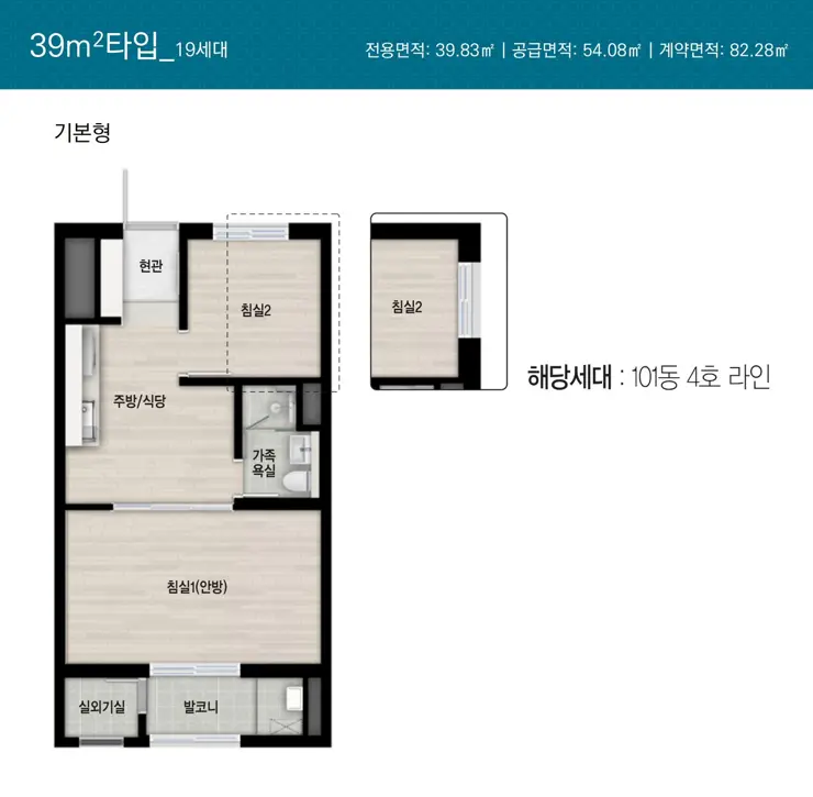 휘경 자이 디센시아 입주자 모집공고 분양일정 평면도 배치도