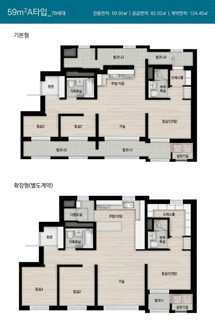 휘경 자이 디센시아 입주자 모집공고 분양일정 평면도 배치도