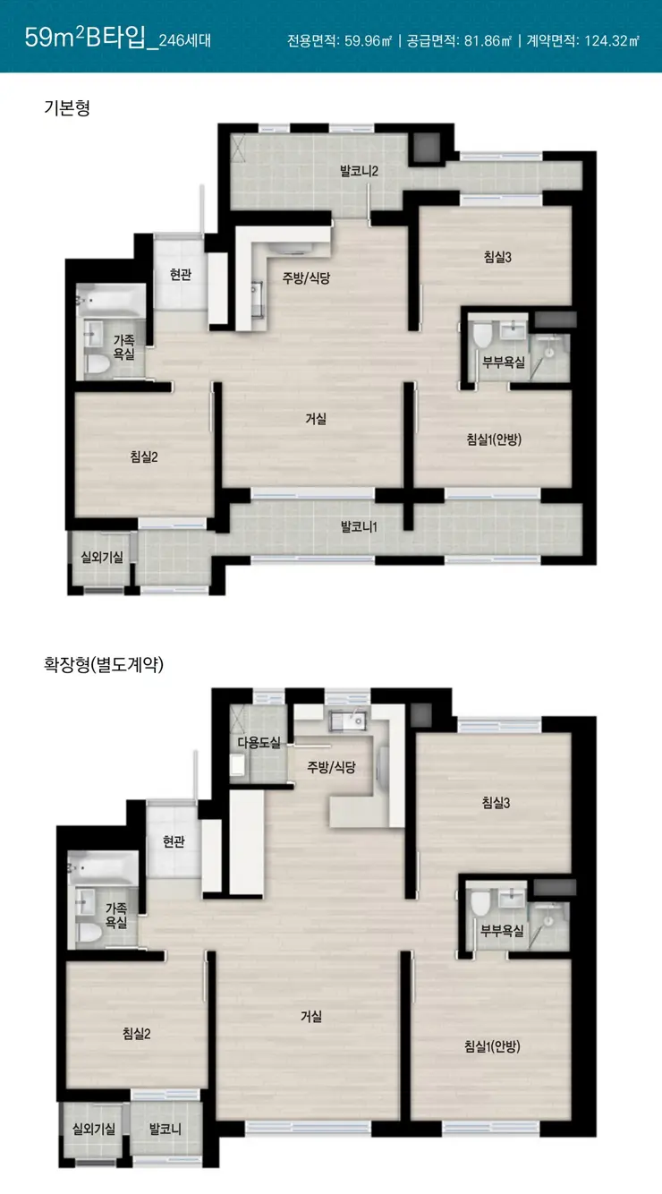 휘경 자이 디센시아 입주자 모집공고 분양일정 평면도 배치도