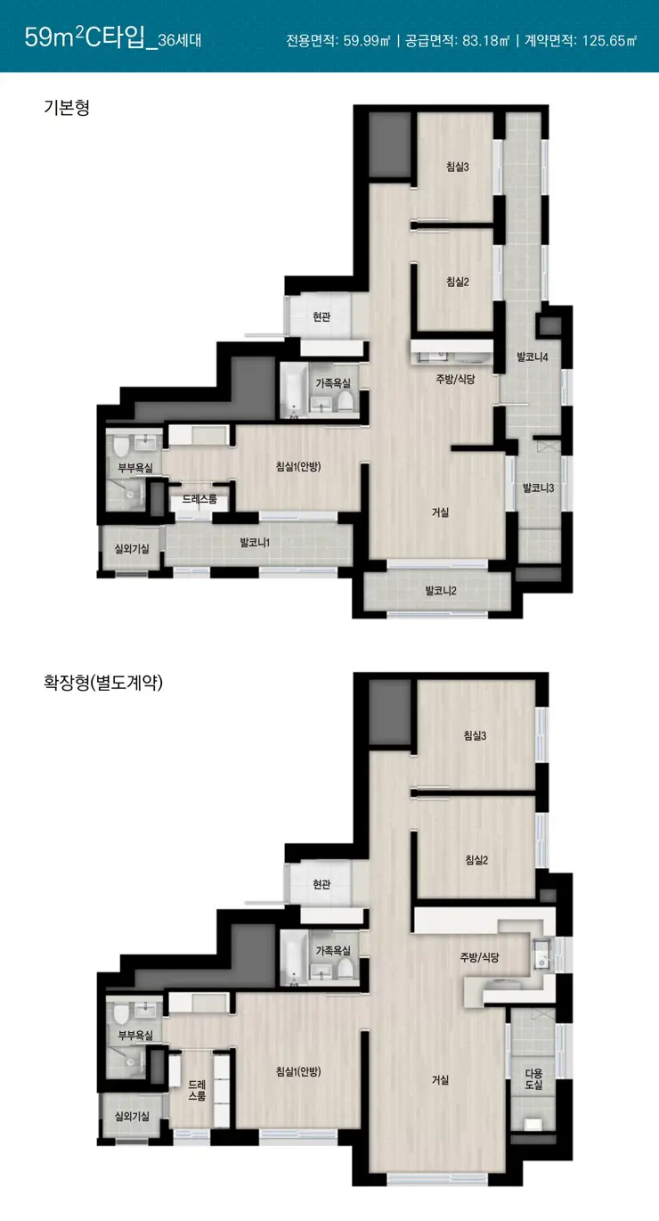 휘경 자이 디센시아 입주자 모집공고 분양일정 평면도 배치도