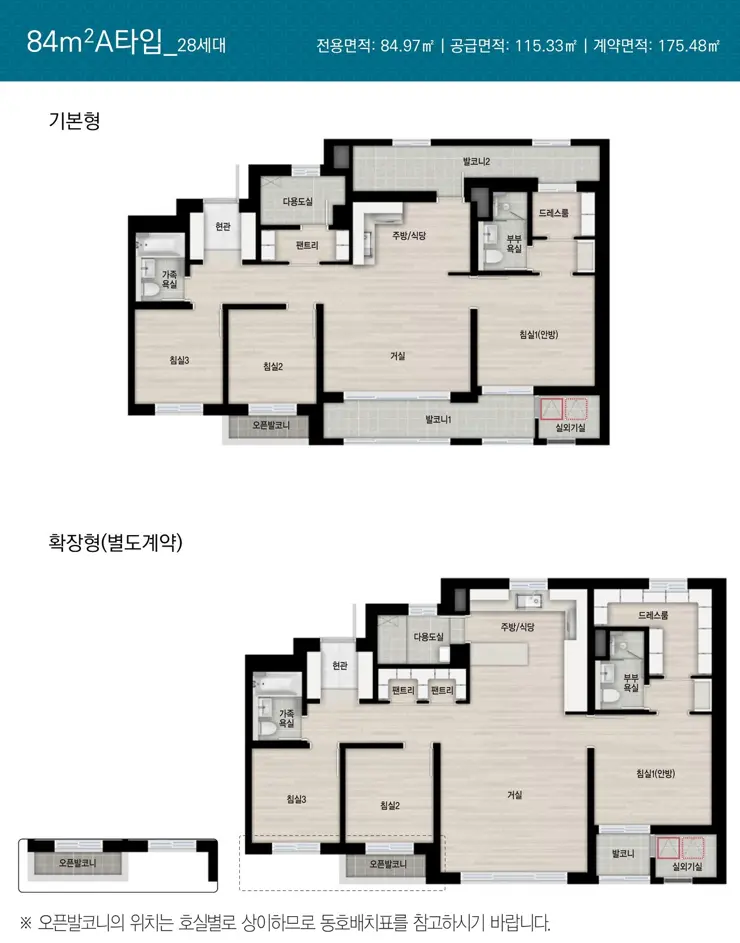 휘경 자이 디센시아 입주자 모집공고 분양일정 평면도 배치도