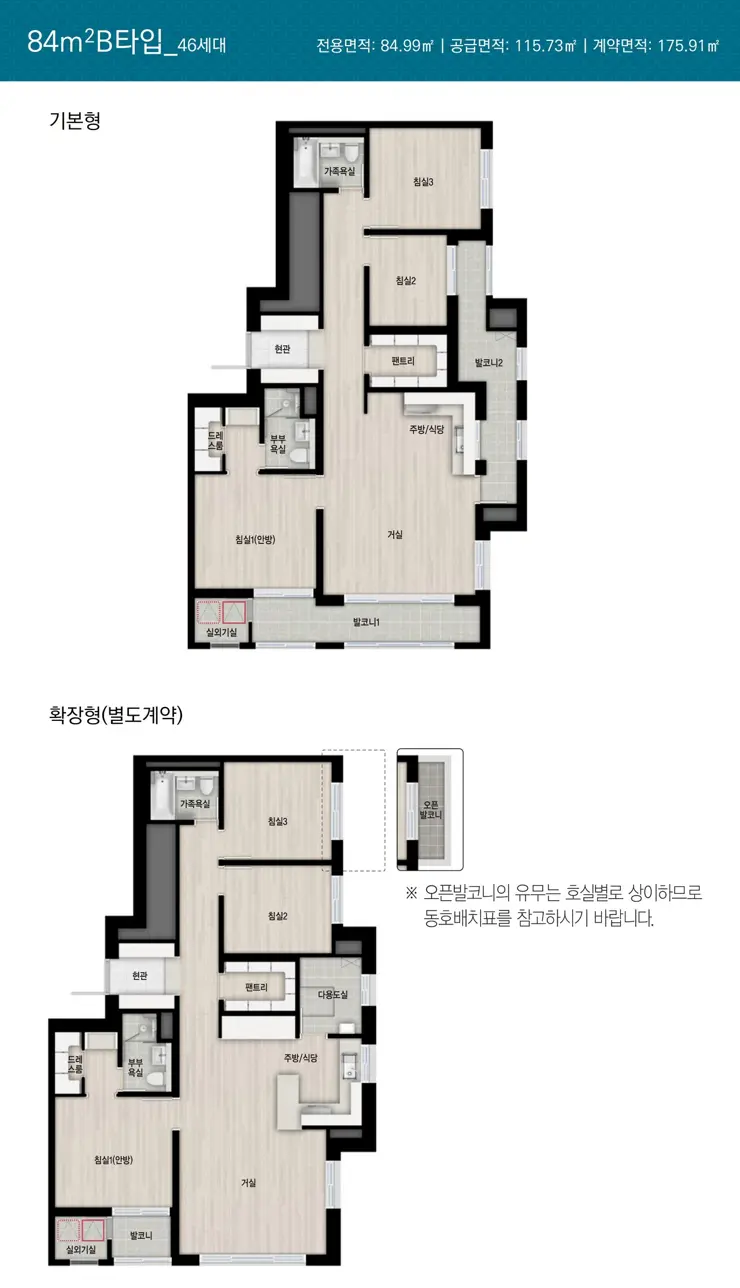 휘경 자이 디센시아 입주자 모집공고 분양일정 평면도 배치도