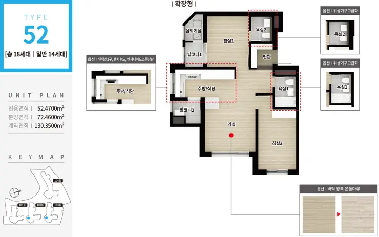 2023-03-31 더샵 파크솔레이유 무순위청약 임의공급 입주자모집공고