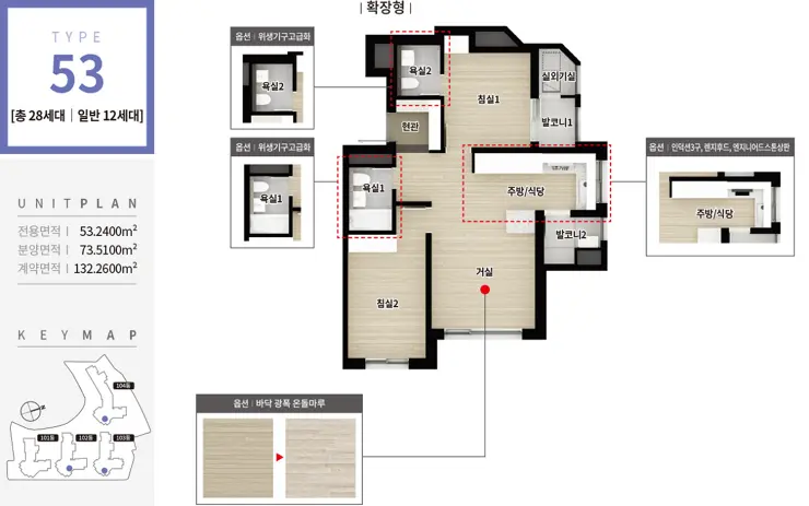 2023-03-31 더샵 파크솔레이유 무순위청약 임의공급 입주자모집공고