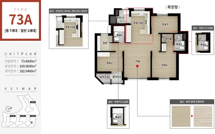 2023-03-31 더샵 파크솔레이유 무순위청약 임의공급 입주자모집공고