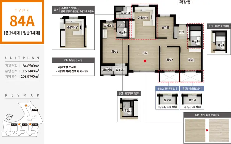 2023-03-31 더샵 파크솔레이유 무순위청약 임의공급 입주자모집공고