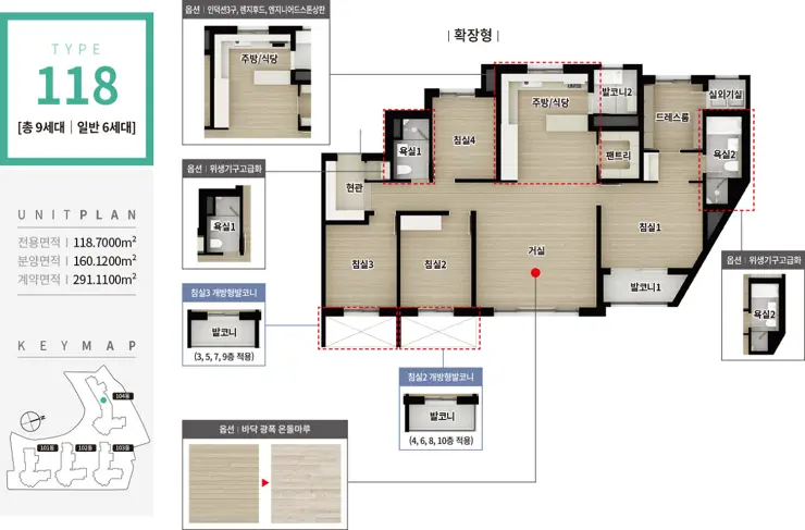 2023-03-31 더샵 파크솔레이유 무순위청약 임의공급 입주자모집공고