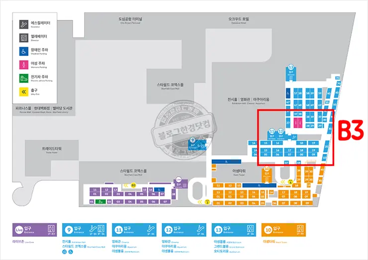 코엑스 메가박스 영화관 가장 가까운 주차구역 주차정보 주차팁 주차요금