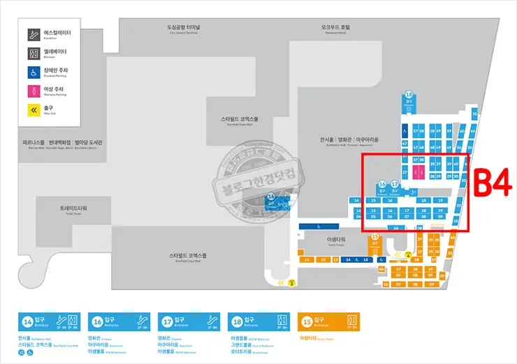 코엑스 메가박스 영화관 가장 가까운 주차구역 주차정보 주차팁 주차요금