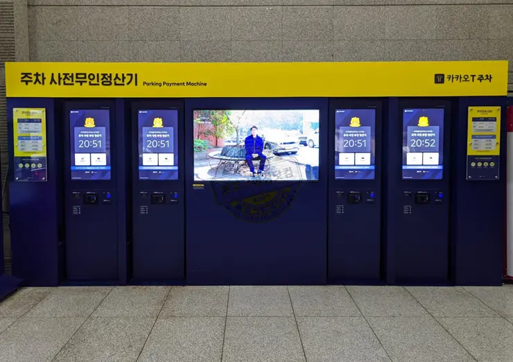 코엑스 메가박스 영화관 가장 가까운 주차구역 주차정보 주차팁 주차요금