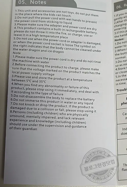 알리익스프레스 자동 센서 액체비누(거품비누) 디스펜서 내돈내산 후기