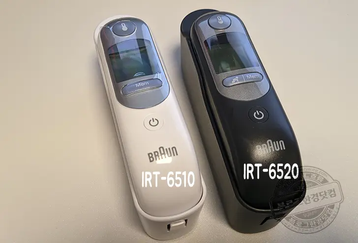 브라운 체온계 IRT-6510과 IRT-6520의 비교 차이점