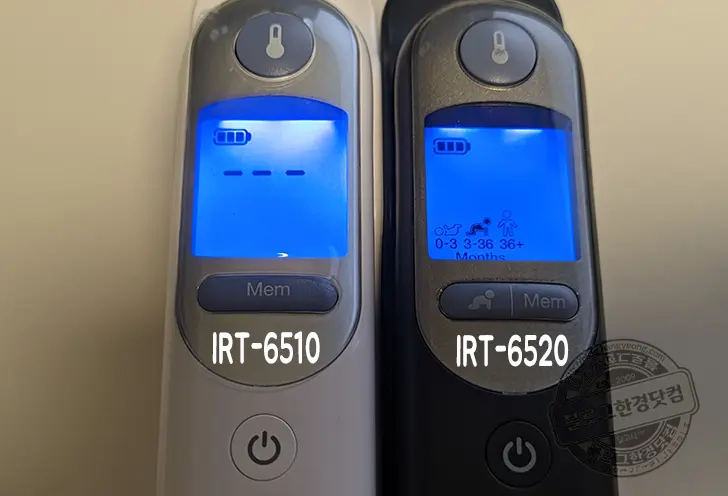 브라운 체온계 IRT-6510과 IRT-6520의 비교 차이점