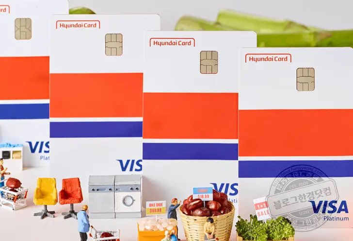 코스트코 리워드 현대카드 연회비 포인트 적립 기준 애플페이 가능