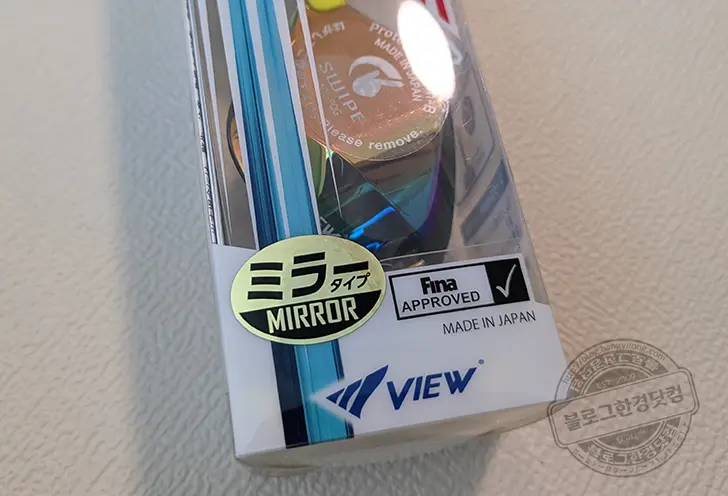 뷰 View 노패킹 미러 수경 추천 블레이드F V122SAM RGO SKBR 내돈내산