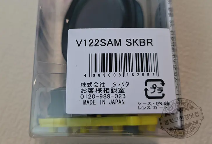 뷰 View 노패킹 미러 수경 추천 블레이드F V122SAM RGO SKBR 내돈내산