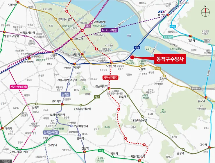 동작구 수방사 사전청약 일반형 공공분양주택 입주자모집공고 (2023.06.09)