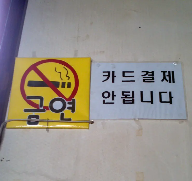 [맛집 | 청주시 흥덕구 사창동] 선지 해장국