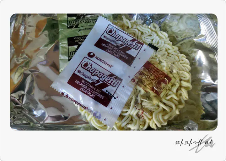 윤후가 감동한 짜파구리를 나도 먹어보자!!