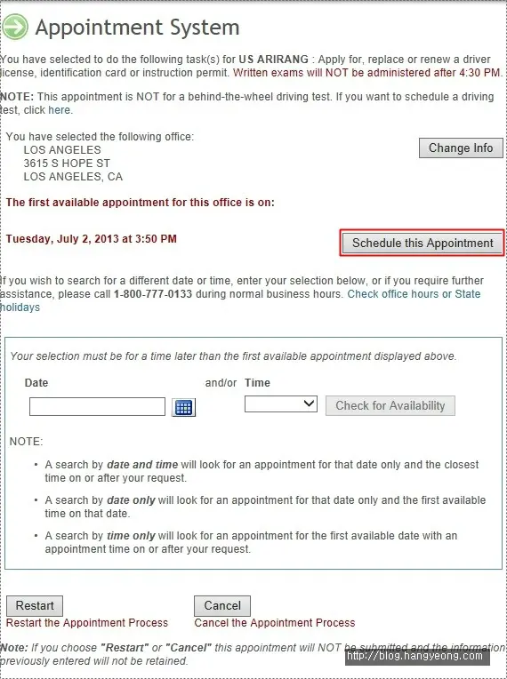 캘리포니아 DMV 인터넷으로 Appointment(예약) 잡기