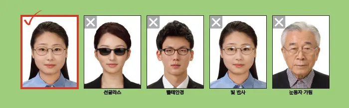 외교부 여권 사진 규정을 알아보고 여권사진 DIY