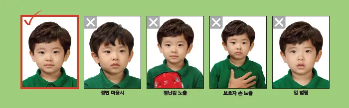 외교부 여권 사진 규정을 알아보고 여권사진 DIY