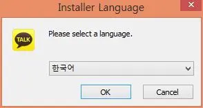 [카카오톡 PC, MAC 버전] 이제 누구나 사용가능!!