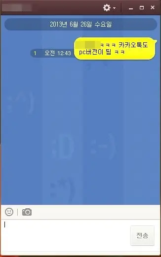 [카카오톡 PC, MAC 버전] 이제 누구나 사용가능!!