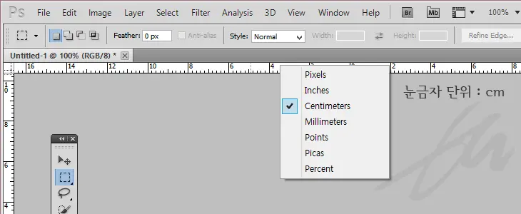[포토샵 초간단 팁] 눈금자 단위 변경하기