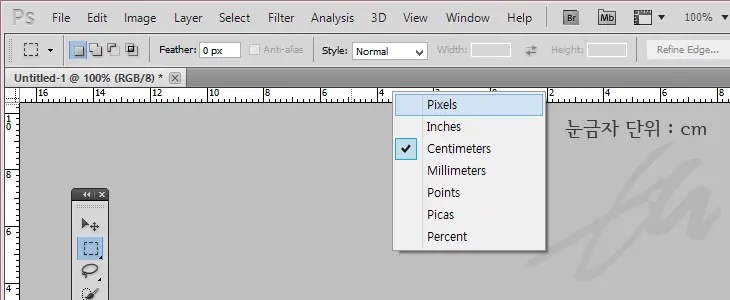 [포토샵 초간단 팁] 눈금자 단위 변경하기