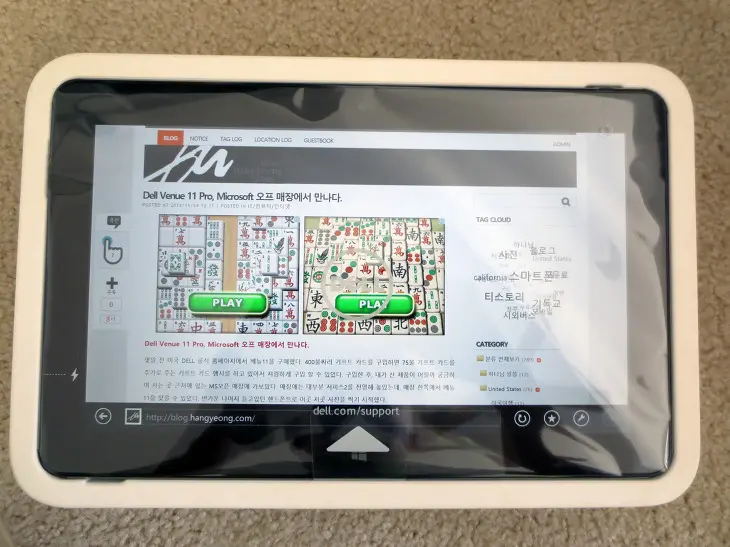 델 베뉴 11 프로(Dell Venue 11 Pro) 수령기