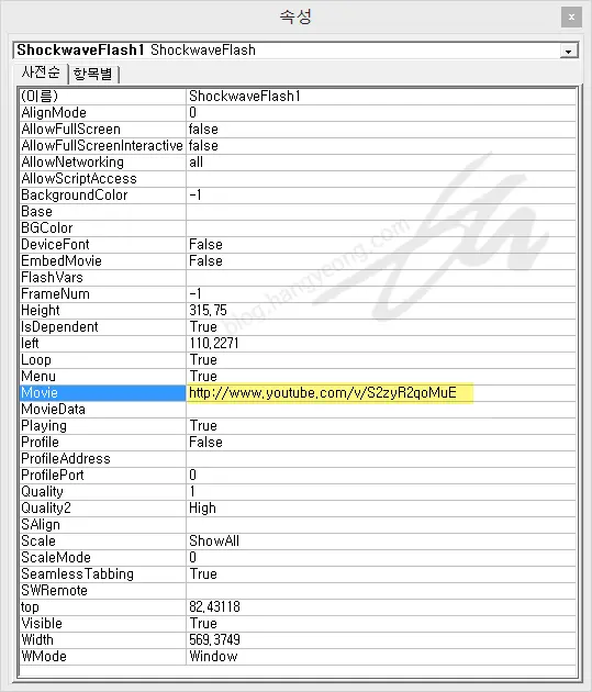 파워포인트 2013에서 유튜브 동영상 삽입하기