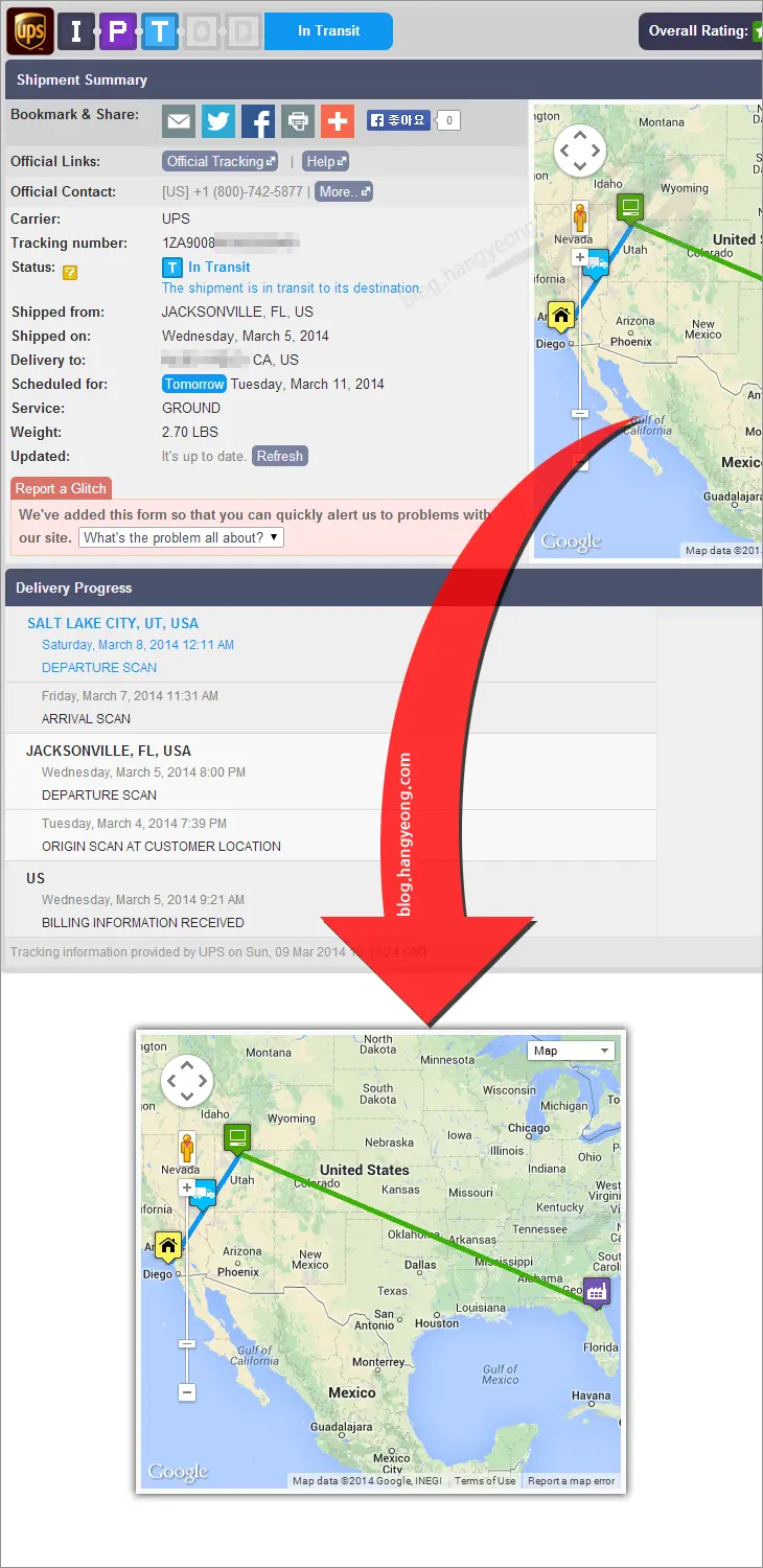 해외 택배 조회 추천 사이트, www.packagetrackr.com