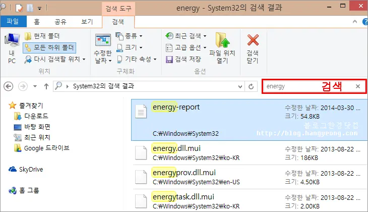 노트북 배터리 수명 확인하는 방법