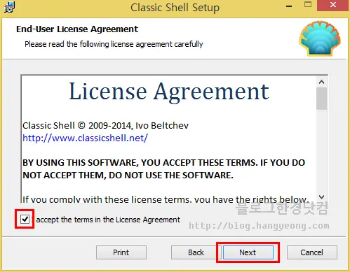 윈도우 8.1에서 시작버튼 누를 때,  모던화면이 아닌 시작메뉴로 바로 뜨게 하기