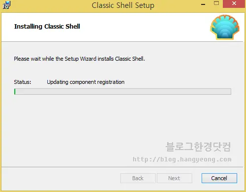 윈도우 8.1에서 시작버튼 누를 때,  모던화면이 아닌 시작메뉴로 바로 뜨게 하기