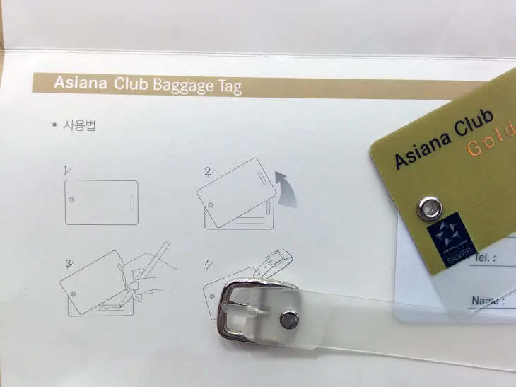 아시아나클럽 골드회원 되다.