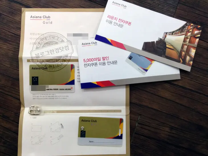 아시아나클럽 골드회원 되다.
