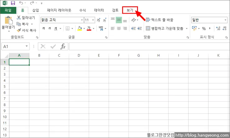 엑셀 2013에서 셀 크기(행 높이, 열 너비)를 cm, inch로 지정하기