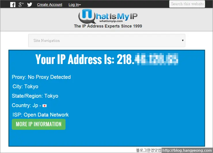 토렌트에 접속된 내 IP주소 확인 하기