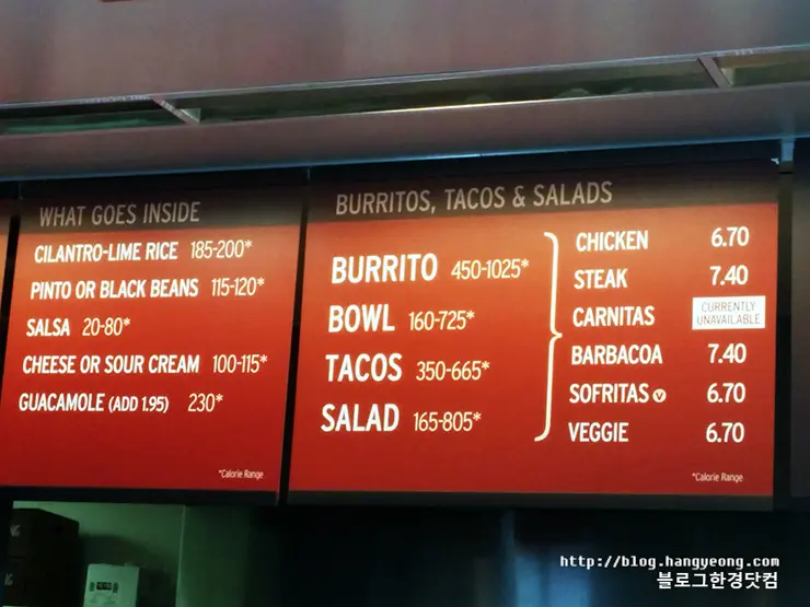 “Chipotle” 한국인 입맛에 딱 맞는 맥시칸 음식점 치포레