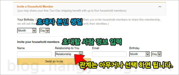 아마존 프라임 맴버쉽 공유하는 방법 (Sharing amazon prime membership)