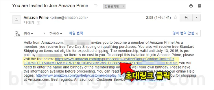 아마존 프라임 맴버쉽 공유하는 방법 (Sharing amazon prime membership)